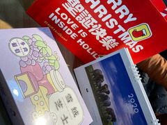 -好利来(龙首印象城店)