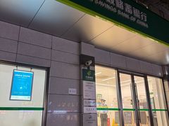 -中国邮政(北艾路邮政支局)