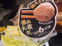-捞王锅物料理(温州万象城店)