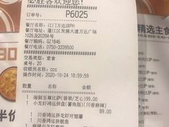 -必胜客(江门万达店)
