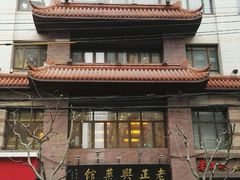 -老正兴菜馆(福州路店)