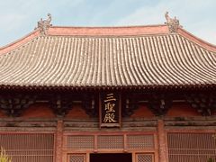 -善化寺