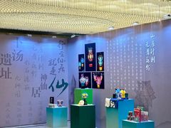 -安蒂娅美兰酒店