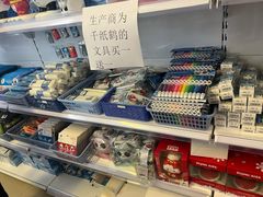 -千纸鹤办公文具超市