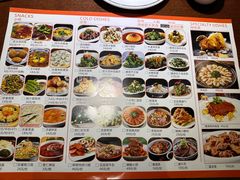 -蓝田印象