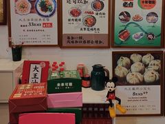 -大王油茶(二厂文创公园店)