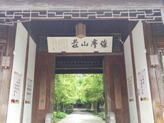 -虞山风景区