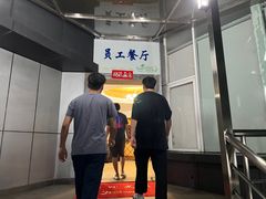 -八角楼
