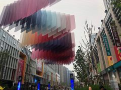-方恒购物中心(望京小街店)
