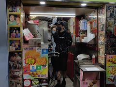 -利强记北角鸡蛋仔(弥敦道店 )