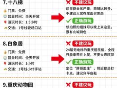 -田棒棒火锅(解放碑店)