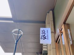 -隐琢咖啡(汉街店)