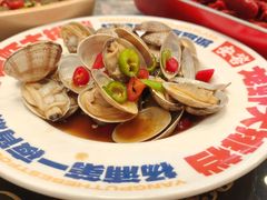 捞汁花蛤-安答龙虾·烧烤·大排档