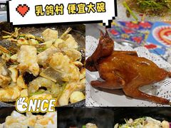 -石岐乳鸽村(南海第三分店)