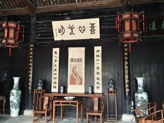 -王阳明故居