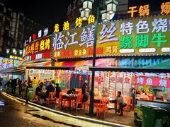 -张公桥美食街