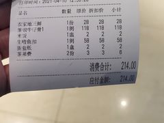 -都市阳光海鲜城(青山湖店)