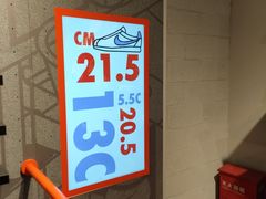 -NIKE品牌体验店(南京东路店)