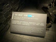 -镇江博物馆