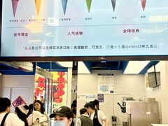 -CORNER CONE GELATO酷矿手作霜淇淋(南头古城店)
