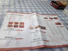 菜单-辣螃铠盆盆蟹大排档(总店)