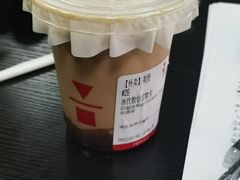 冰代数学家摩卡-代数学家algebraist(仙林金鹰店)