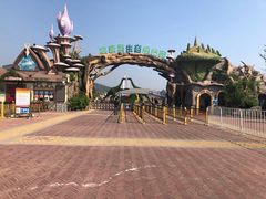 -西海岸生态观光园