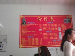 android_upload_pic-西安特色面馆(吉兆营店)