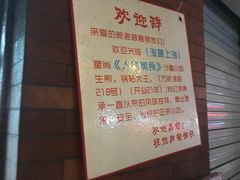 -黄阿姨锅贴大王(万航渡路店)