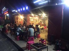 -嗨牛味海鲜烧烤