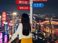 -WFC会仙楼观景台