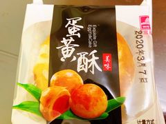 -宫廷糕点铺(建设路店)