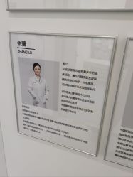 -ZELL·泽尔医疗美容