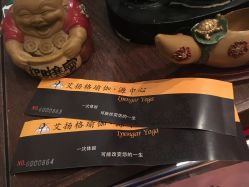 -广州萨谛艾扬格瑜伽中心