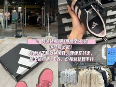 -首创奥特莱斯(昆山店)