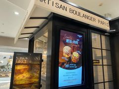 -GONTRAN CHERRIER·GC可颂(朝阳大悦城店)
