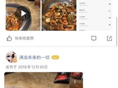 -七欣天香辣蟹火锅(上海银亿滨江店)