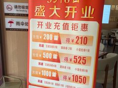 -迎桂馒头店(常州吾悦派柏·云酒店店)