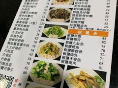 -一哥美食(总店)