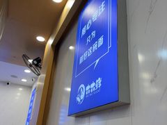 -木木鲜海鲜面(天一店)