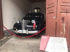 景点-八路军西安办事处纪念馆
