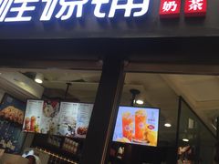 -桂源铺(亚新广场店)