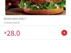 -肯德基(学院路店)