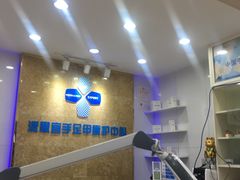 -派恩宜灰指甲(勤业店)