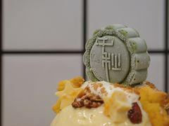 -WONDER ICE 萬得冰田(建設路总店)