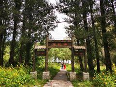 -玉渡山自然风景区