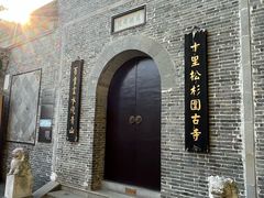 -泰州凤城河风景区-泰山公园