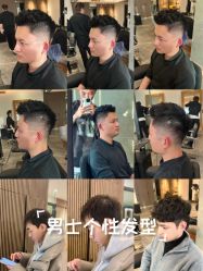 -MASTER 男士发型设计