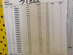 -赛卡联盟WSK卡丁车俱乐部