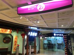 -五洲国际广场(文峰路店)